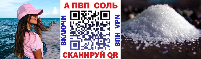 Хочу наркоту Южно-Сухокумск ГАШ Псилоцибиновые грибы Вейп ТГК Меф мяу мяу