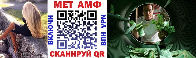 Амфетамин VHQ  Южно-Сухокумск 