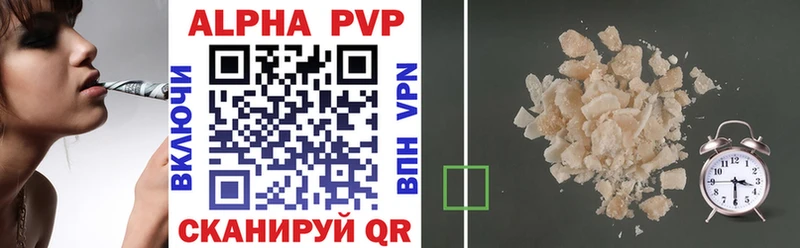 omg онион Южно-Сухокумск APVP Crystall купить наркоту