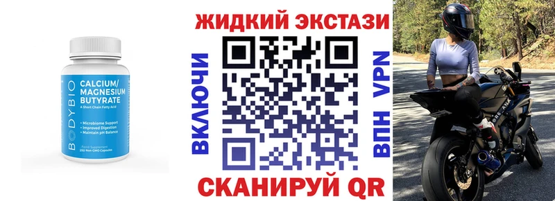 Бутират GHB Южно-Сухокумск