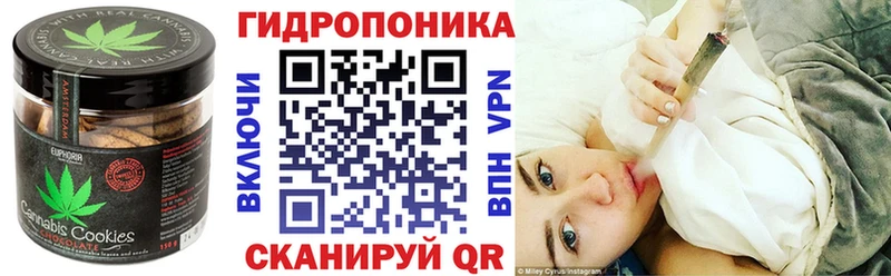 Печенье с ТГК конопля  Южно-Сухокумск 