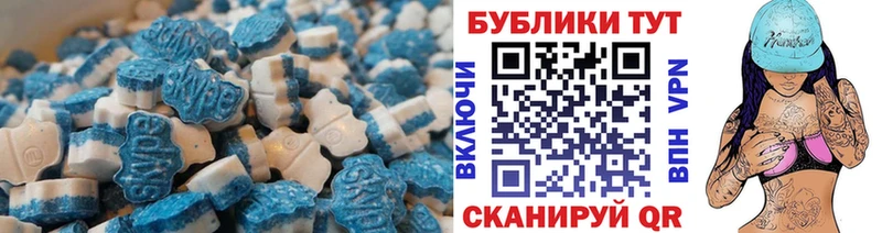 Экстази круглые  гидра зеркало  Южно-Сухокумск  дарнет шоп 