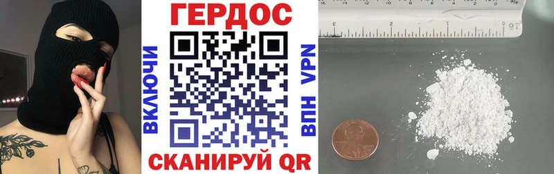 Героин белый  MEGA сайт  Южно-Сухокумск  купить наркоту 