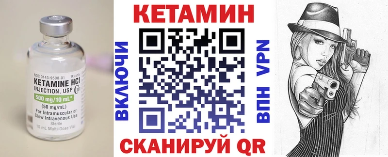 дарнет шоп  Южно-Сухокумск  Кетамин ketamine 