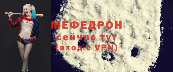 мет Абинск