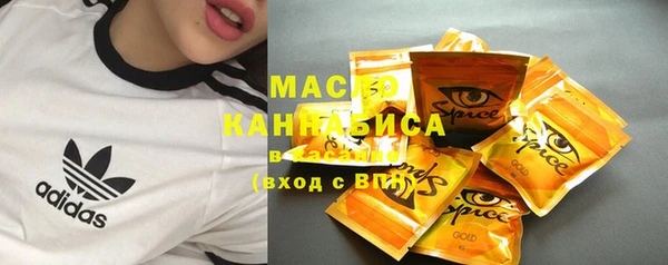 мет Абинск