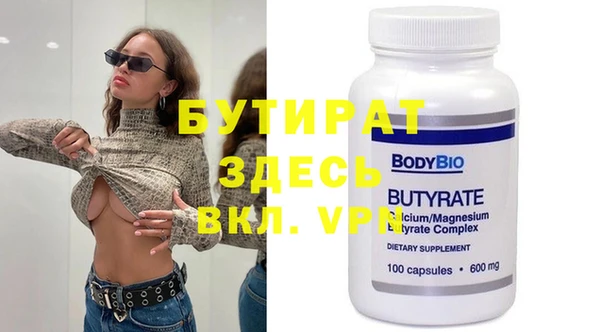 мет Абинск