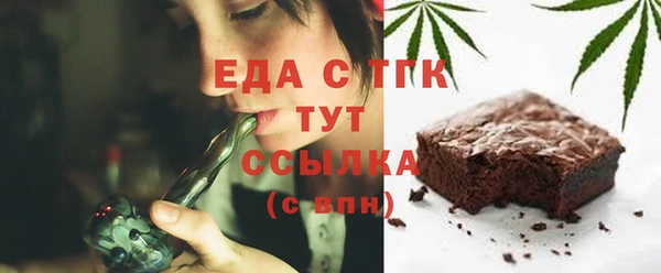 каннабис Абдулино