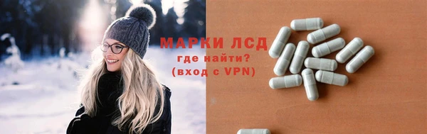 2c-b Алексин