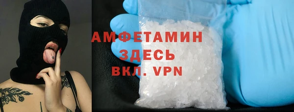 мет Абинск