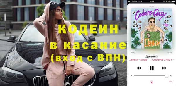 мет Абинск