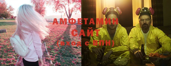 мет Абинск