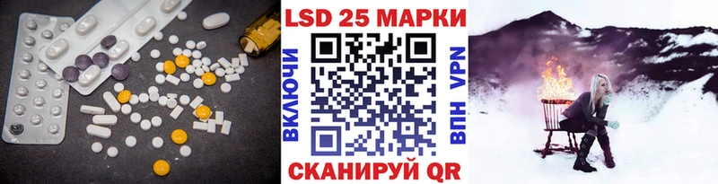 цена   Южно-Сухокумск  LSD-25 экстази ecstasy 