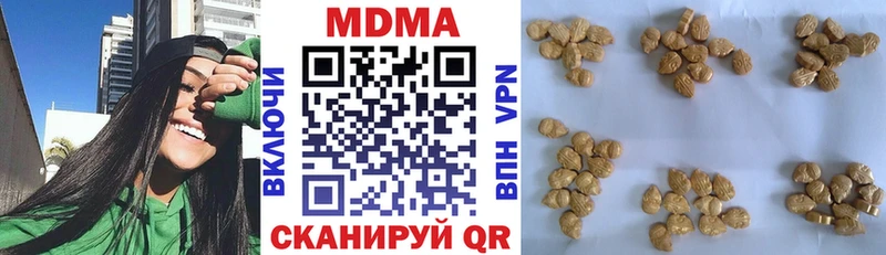 наркота  Южно-Сухокумск  MDMA VHQ 