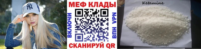 МЯУ-МЯУ мяу мяу  где можно купить наркотик  кракен маркетплейс  Южно-Сухокумск 