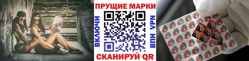 цена   Южно-Сухокумск  Марки NBOMe 1500мкг 