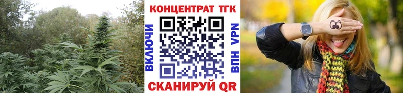 ТГК вейп с тгк Южно-Сухокумск