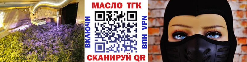 ТГК THC oil  Южно-Сухокумск 